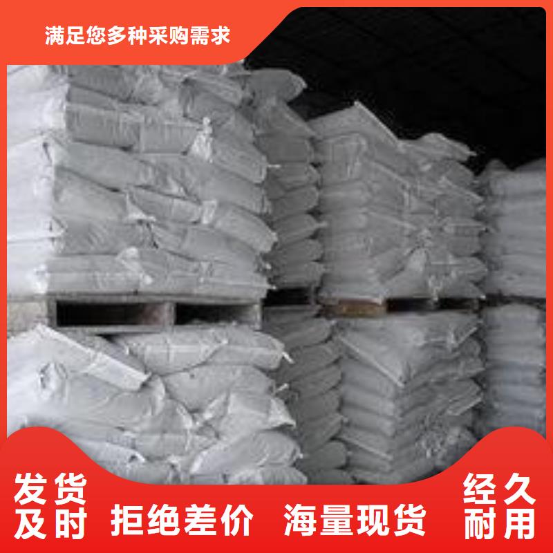 高活性钙基脱硫剂、高活性钙基脱硫剂厂家直销-欢迎新老客户来电咨询