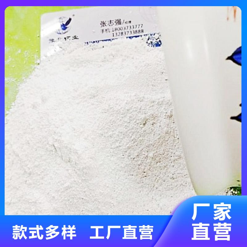 氢氧化钙-2025厂家热销产品