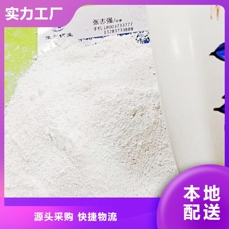 氢氧化钙 氧化钙闪电发货