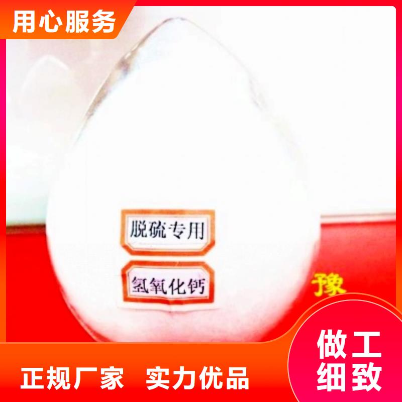 买高比表氢氧化钙必看-厂家直销