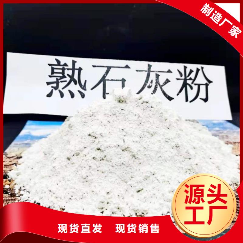 氢氧化钙氢氧化钙颗粒买的放心