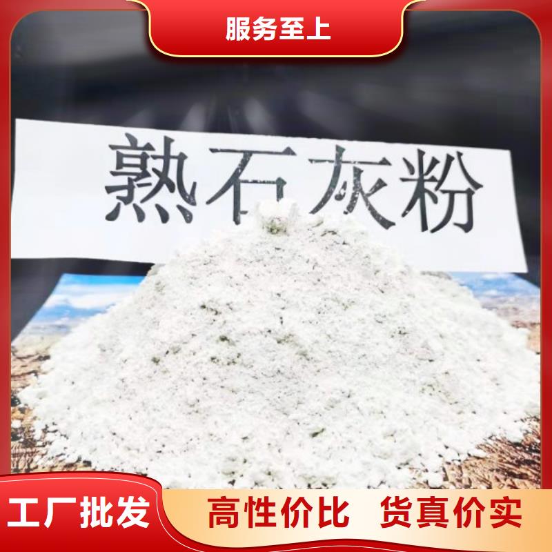 高活性钙基脱硫剂好口碑
