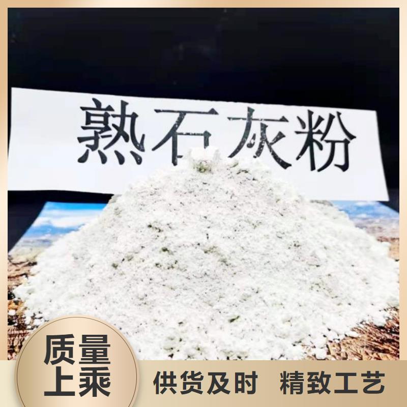 氢氧化钙-【白灰块】专注质量