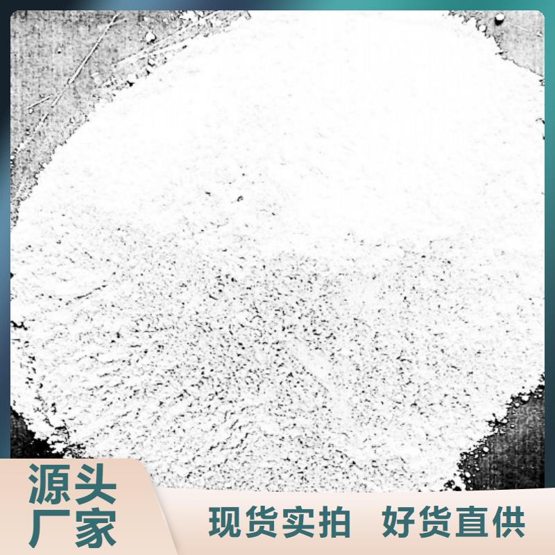 高活性钙基脱硫剂设备包邮