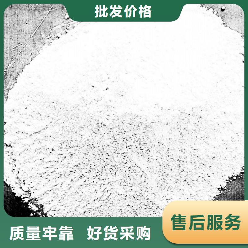 氢氧化钙品质保证