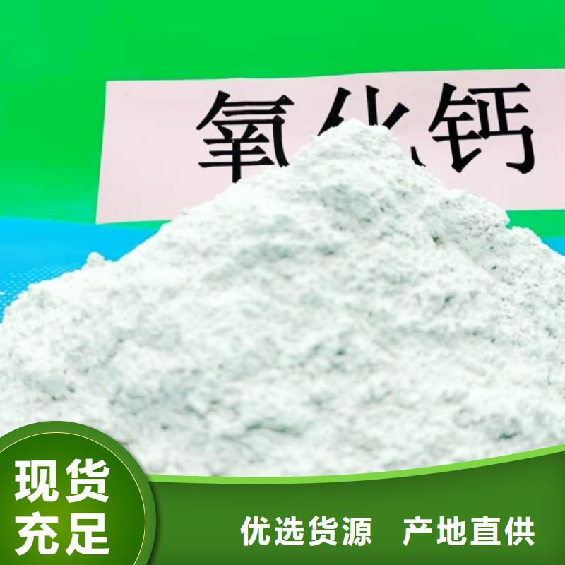 烟道脱硫实力批发厂家
