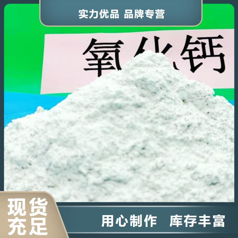 专业销售石灰-优质