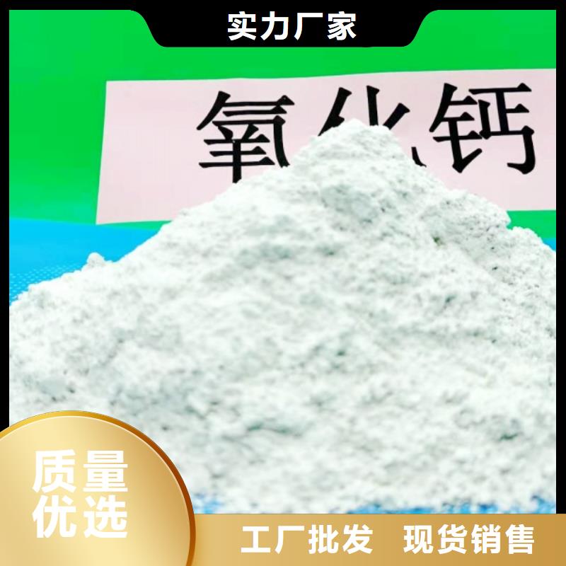 口碑好的氢氧化钙经销商