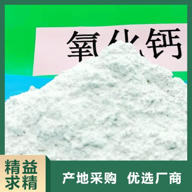 氢氧化钙-您身边的氢氧化钙厂家