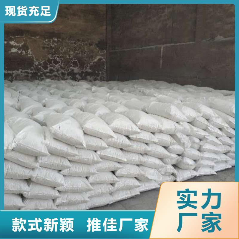 山西白灰价格-可按需定做