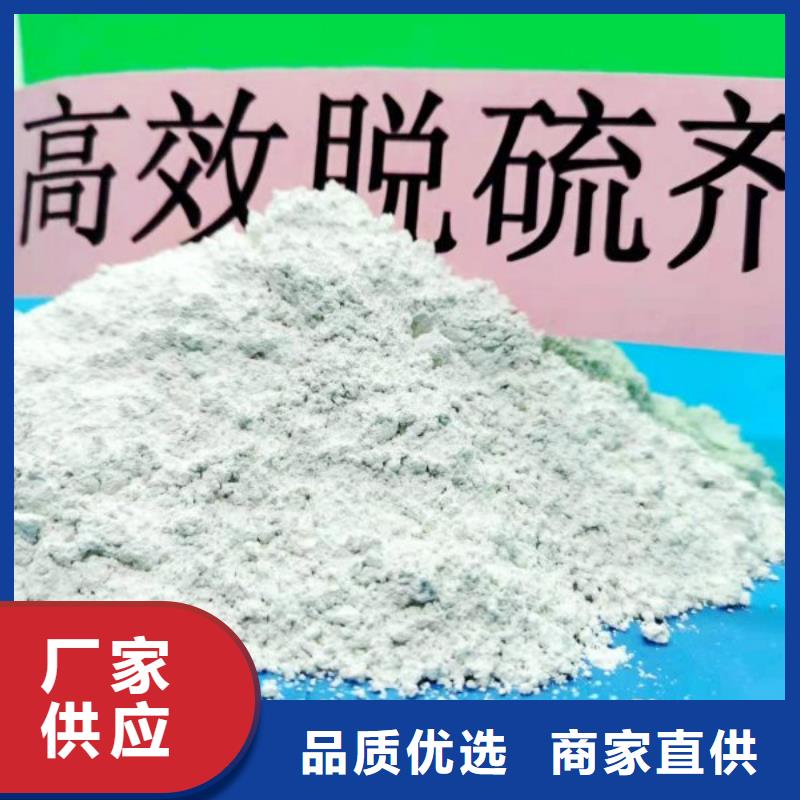 高活性钙基脱硫剂-客户一致好评