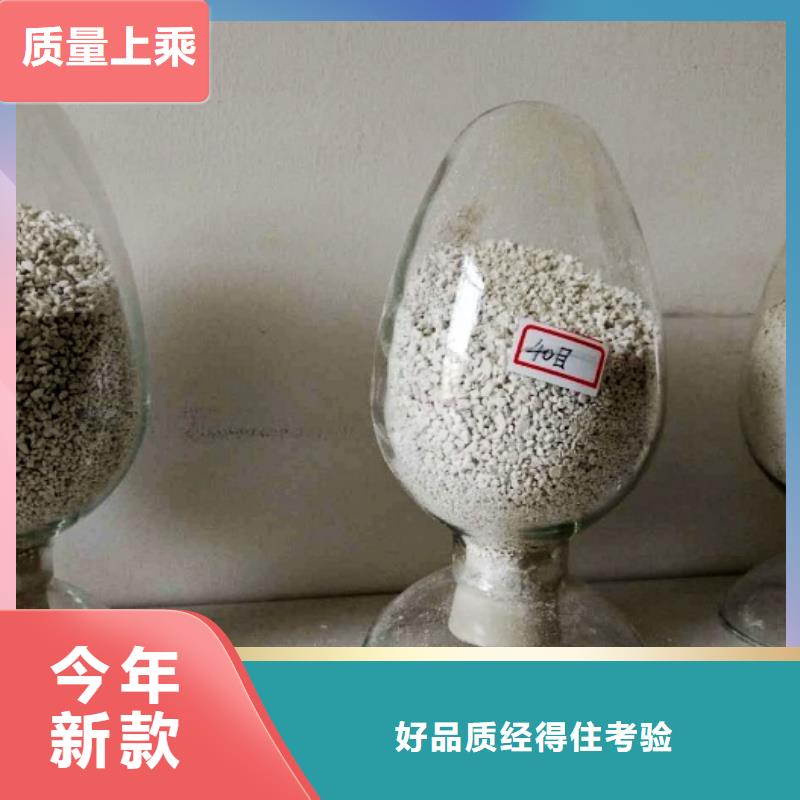 氢氧化钙 氢氧化钙颗粒厂家直销