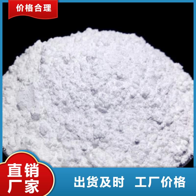 买钙基干法脱硫剂必看-来电咨询
