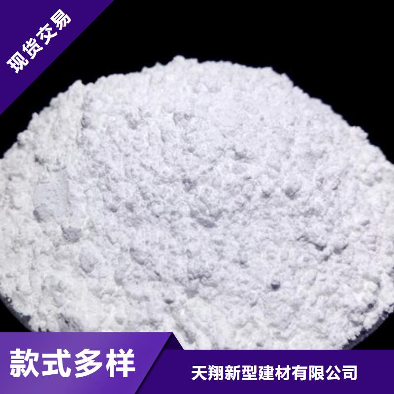 氢氧化钙氧化钙供应一站式采购