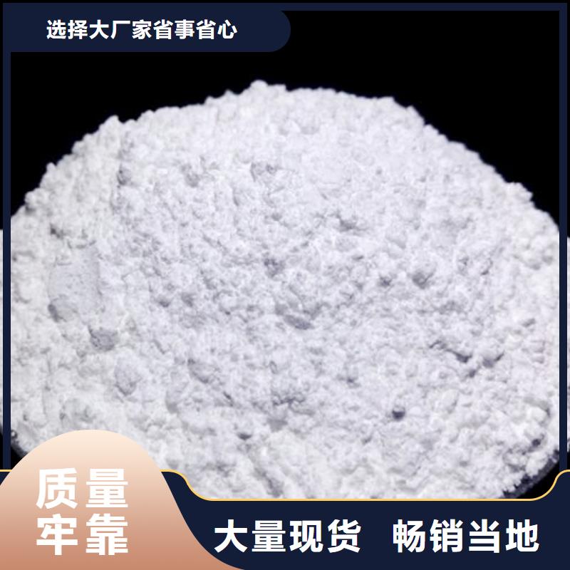 高比表氢氧化钙厂家直销-全国发货