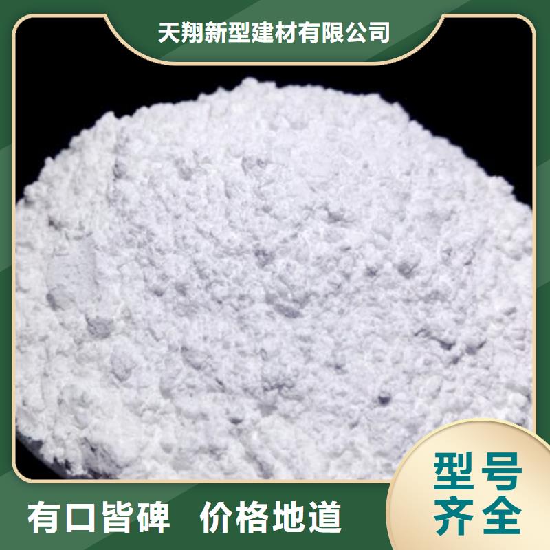 【氢氧化钙】氧化钙厂家用心做品质