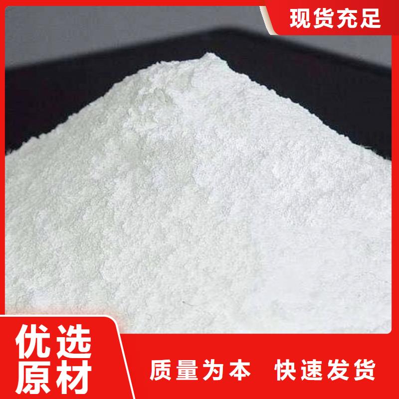【氢氧化钙】氧化钙厂家用心做品质