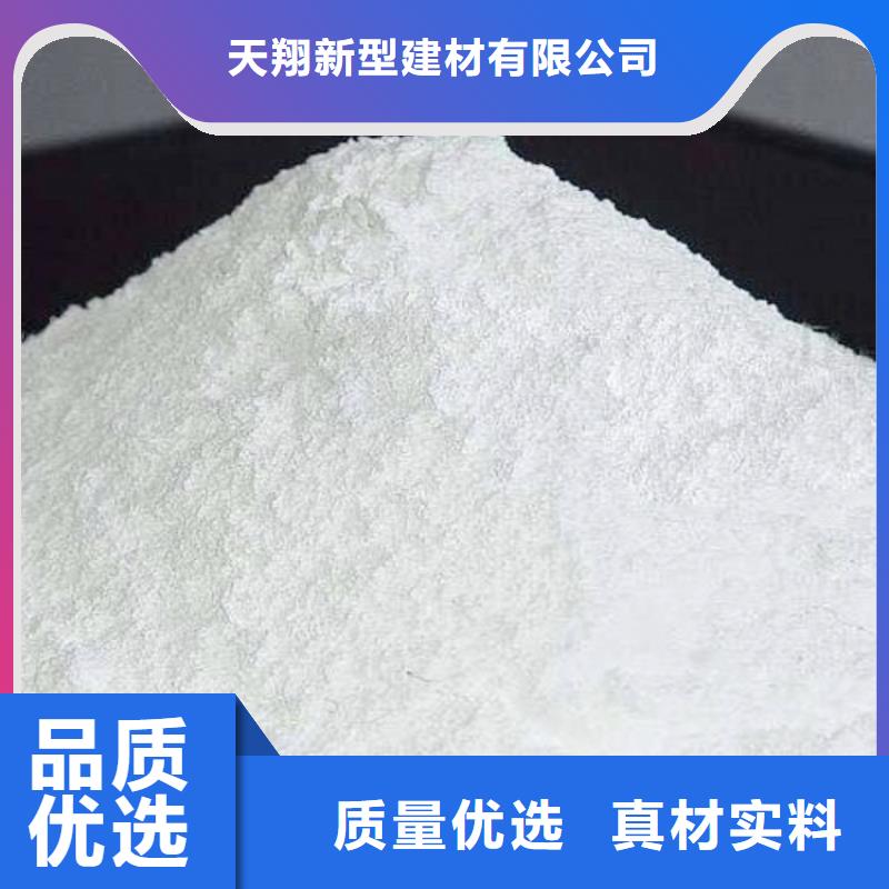 批发氢氧化钙_厂家