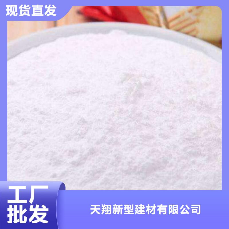 【氢氧化钙】氧化钙厂家用心做品质