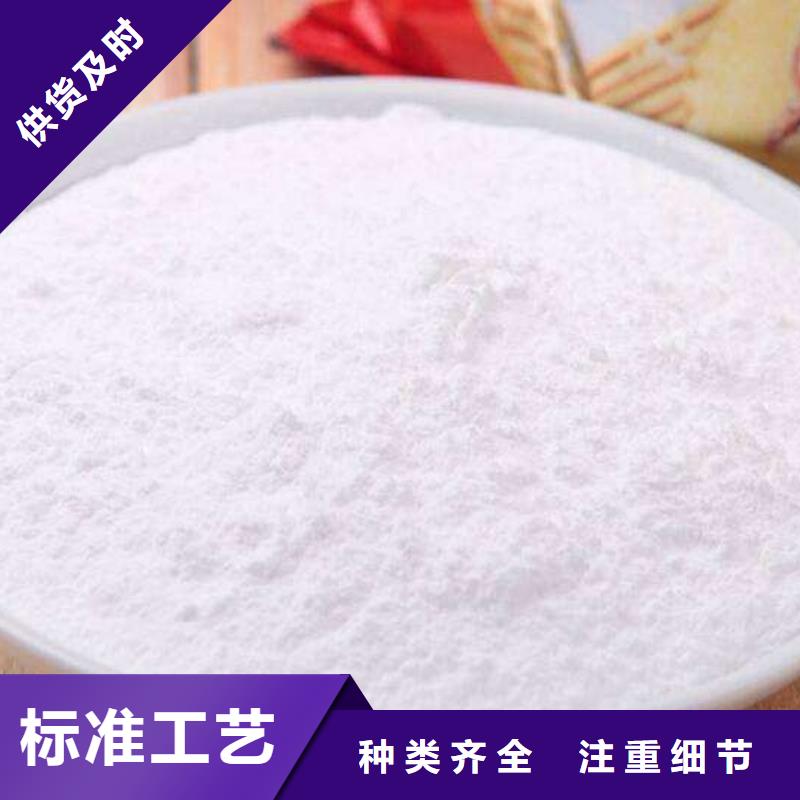 氢氧化钙氢氧化钙厂您身边的厂家