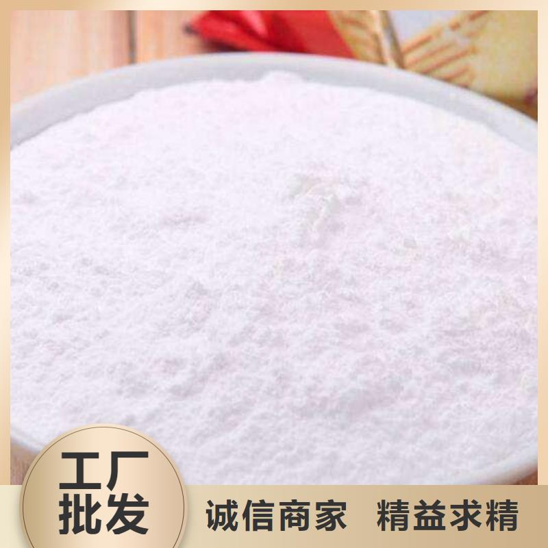 氢氧化钙白灰粉本地配送