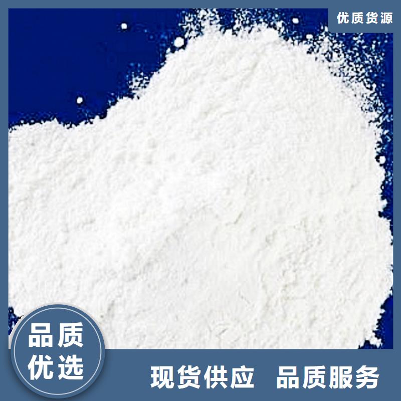 氢氧化钙脱硫剂-发货迅速