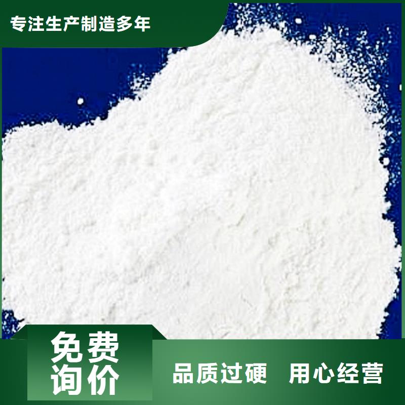 氢氧化钙氢氧化钙颗粒买的放心