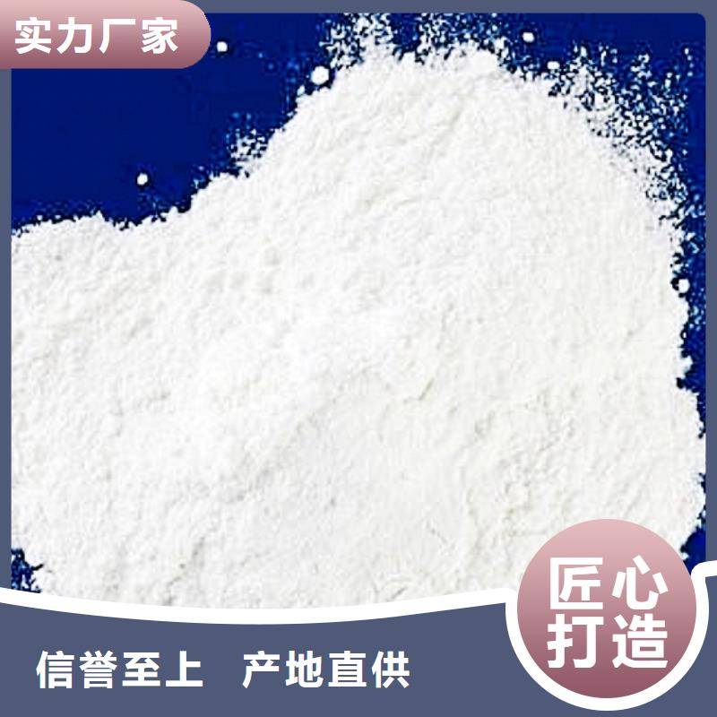 干法脱硫剂经验充足