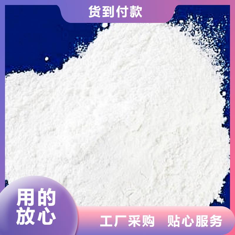 氢氧化钙【氢氧化钙批发】专注生产制造多年