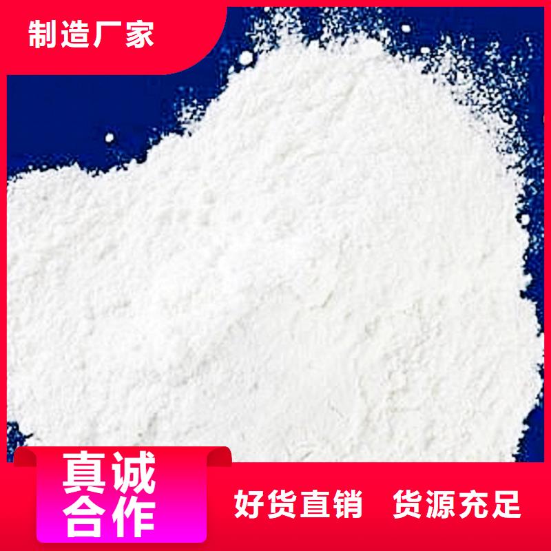 氢氧化钙白灰粉本地配送