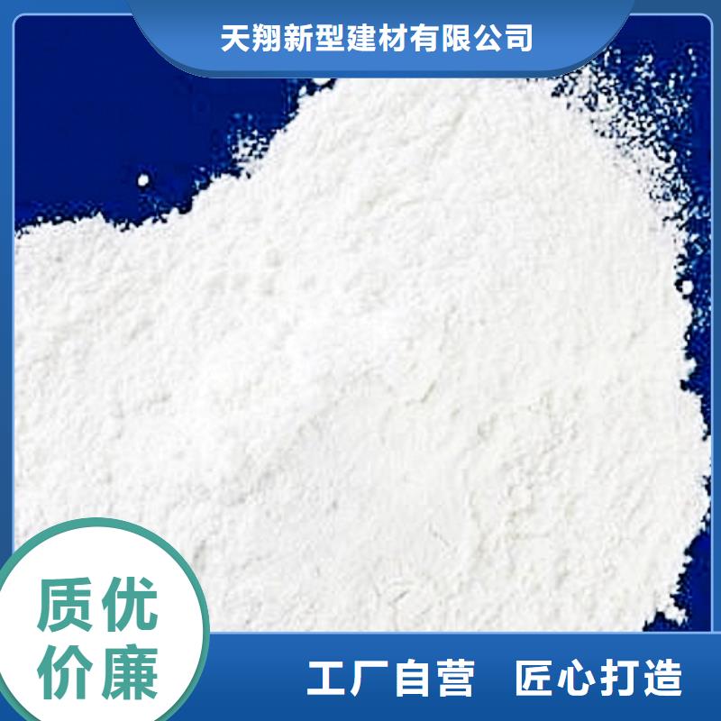 【氢氧化钙】氧化钙厂家用心做品质