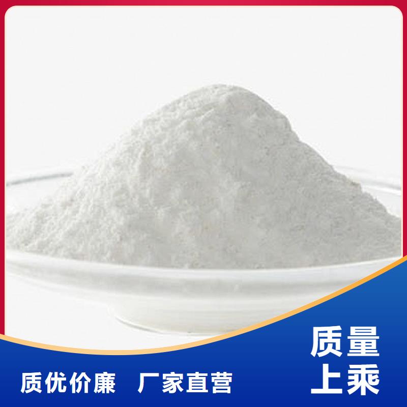 氢氧化钙【氢氧化钙批发】专注生产制造多年