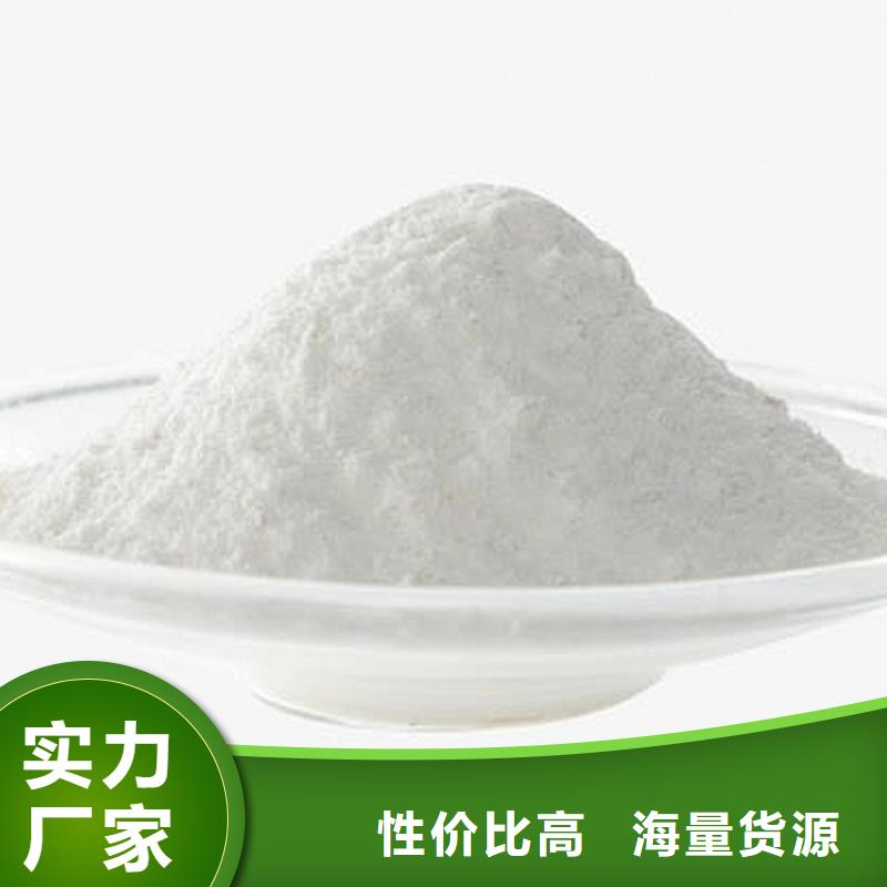 氢氧化钙脱硫剂-发货迅速