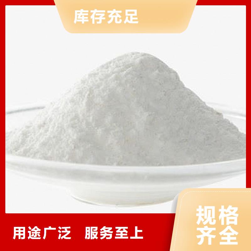 氢氧化钙白灰粉本地配送