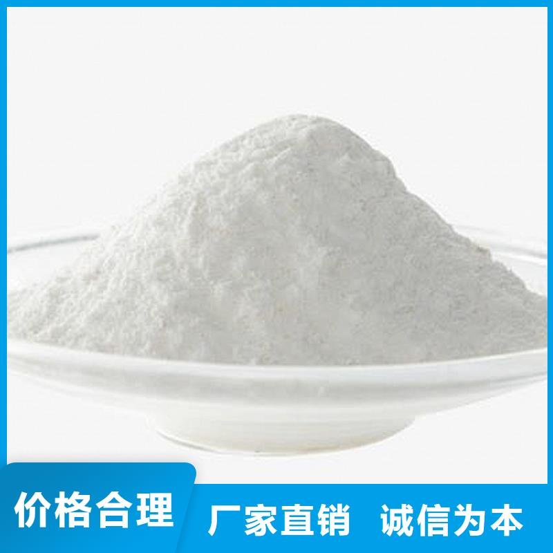 【氢氧化钙】氧化钙厂家用心做品质
