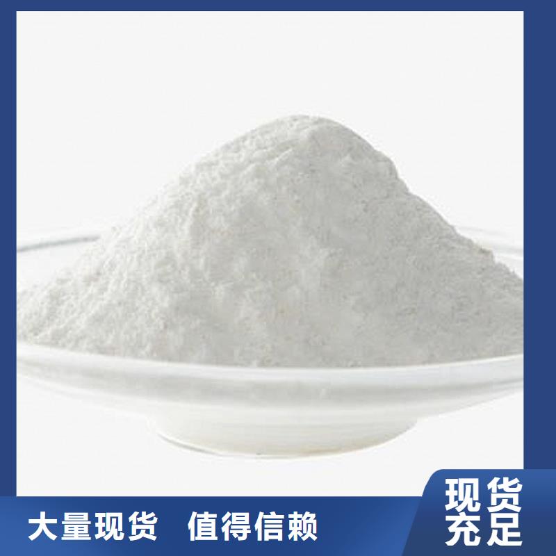 氢氧化钙白灰粉本地配送