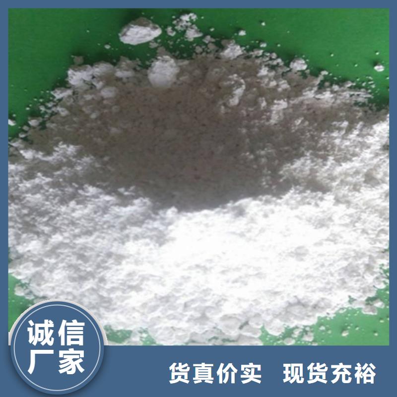 氢氧化钙-钙基脱硫剂源厂直接供货