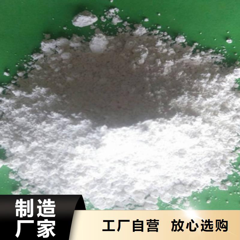 【氢氧化钙】氧化钙厂家用心做品质