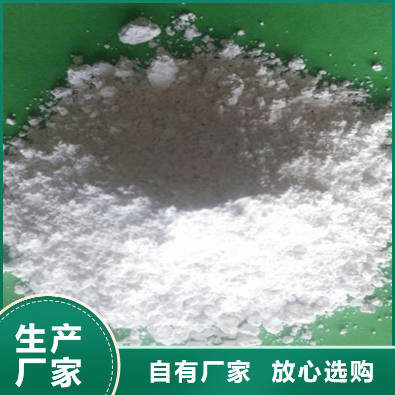 购买颗粒氧化钙联系天翔新型建材有限公司