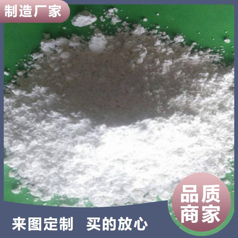 氢氧化钙【氢氧化钙】值得买