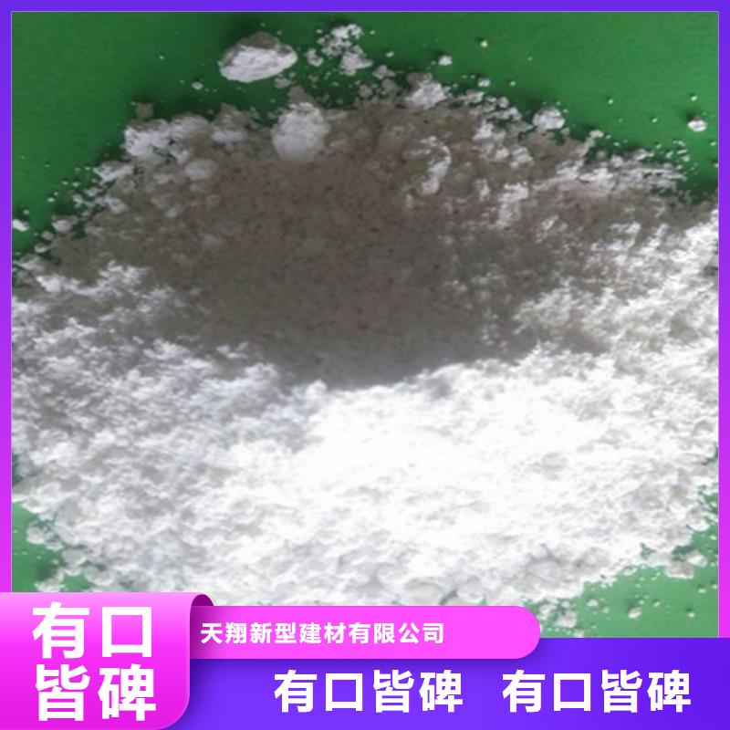 氢氧化钙颗粒公司