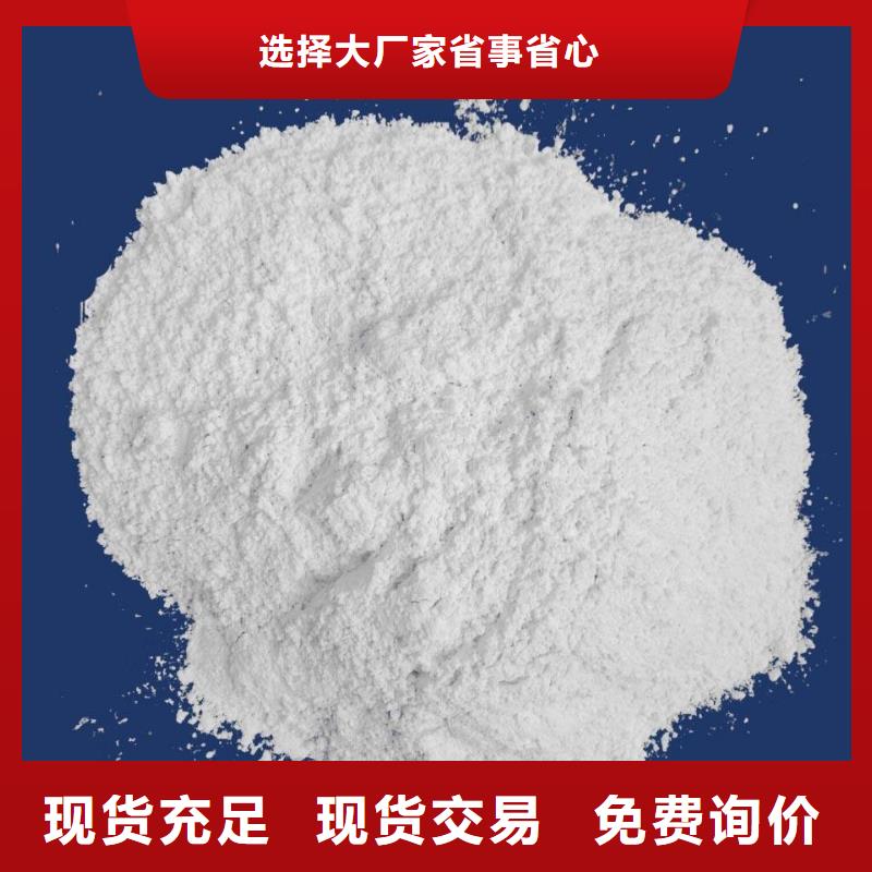 【氢氧化钙】,颗粒氢氧化钙拥有多家成功案例