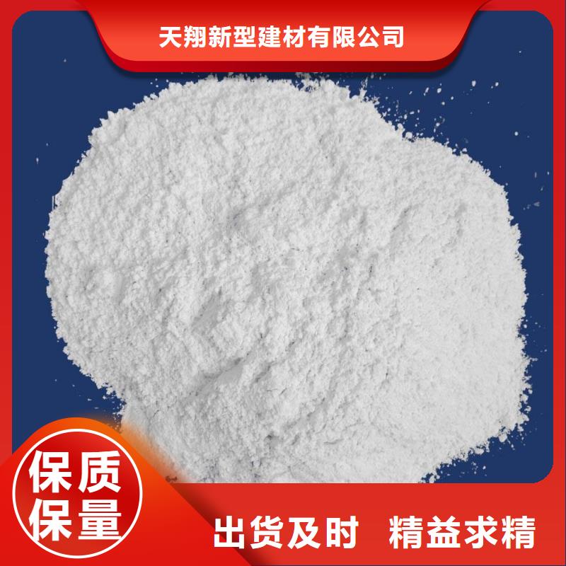 氢氧化钙颗粒公司