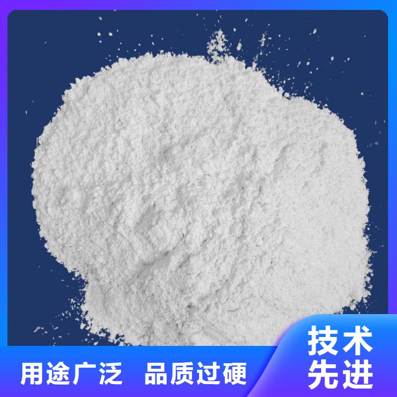 氢氧化钙【氢氧化钙】值得买