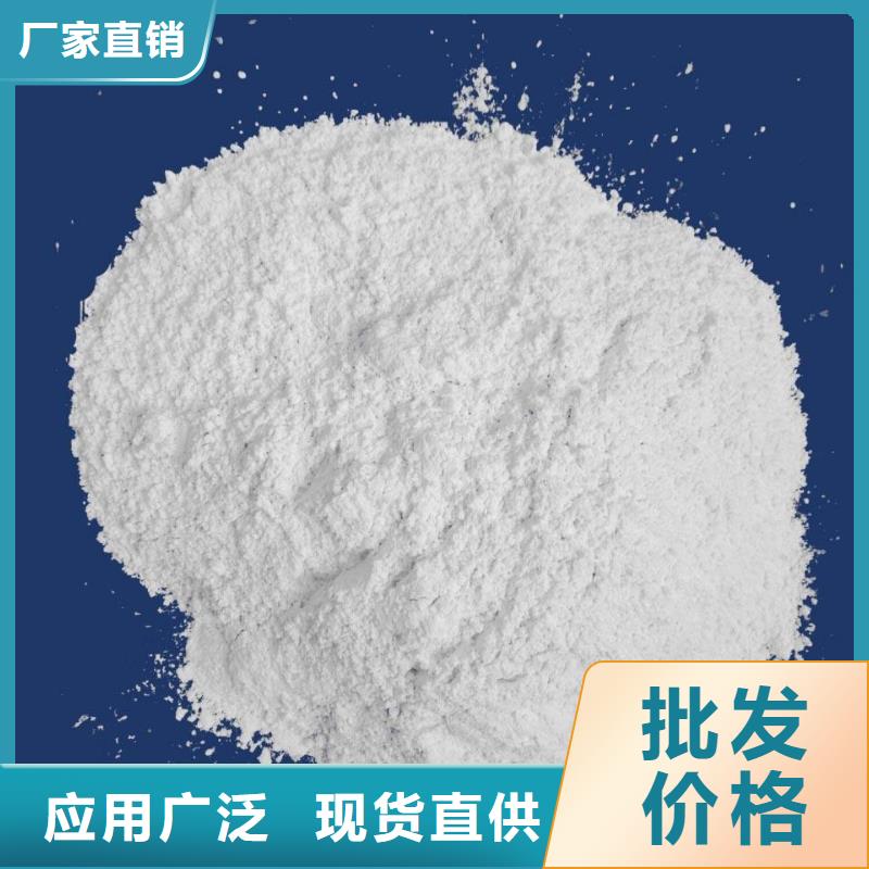 氢氧化钙 氧化钙闪电发货
