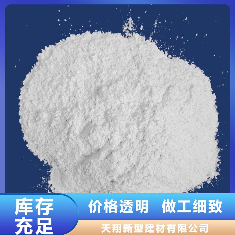氢氧化钙产地厂家直销