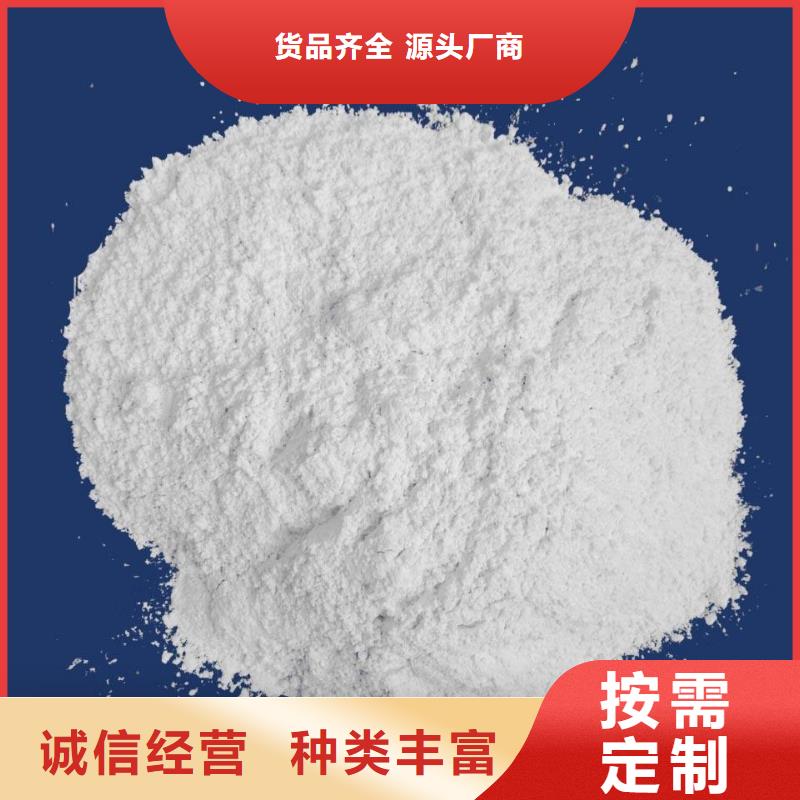 高活性钙基脱硫剂-客户一致好评