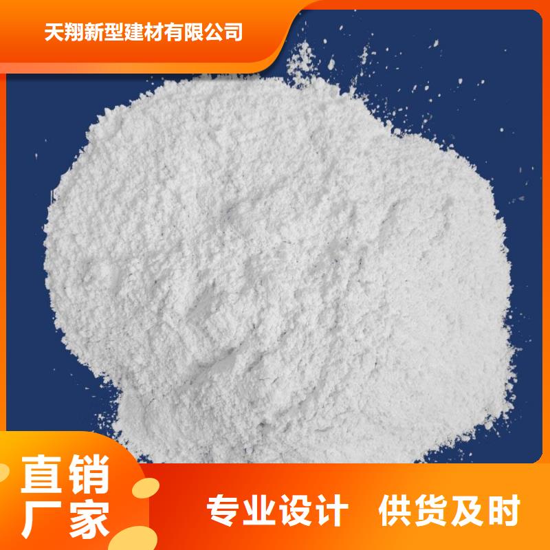 【氢氧化钙】氧化钙厂家用心做品质