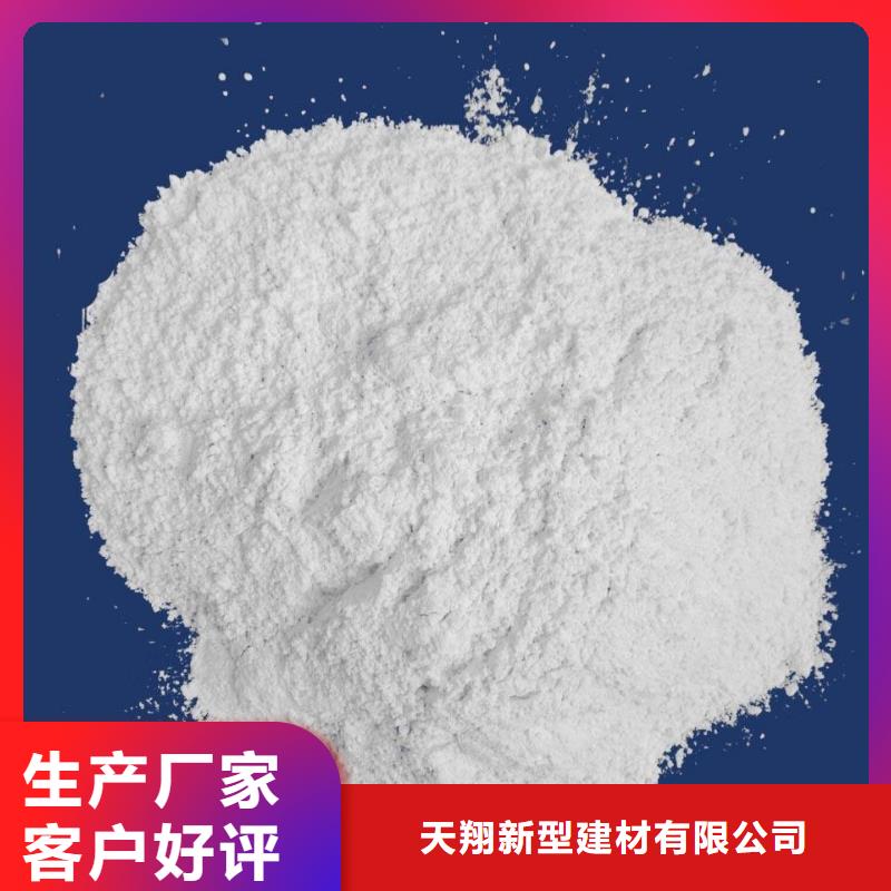 【氢氧化钙】-钙基脱硫剂厂家直销省心省钱