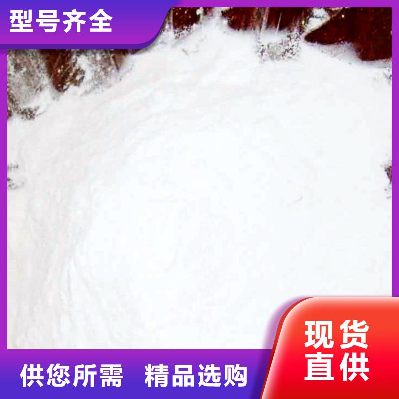【氢氧化钙】钙基脱硫剂实力大厂家